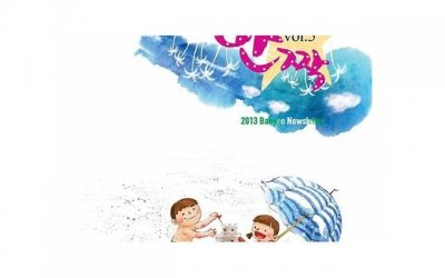 ​海泉湾客栈（海泉湾客栈虐杀流浪猫）