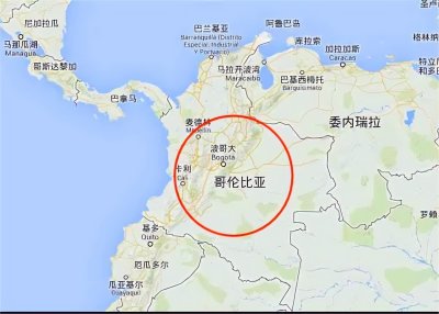 ​认识一个国家（68）——哥伦比亚