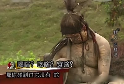 湖南男童张四一:5岁跌入天坑,独自生存八年成"野人",如今怎样