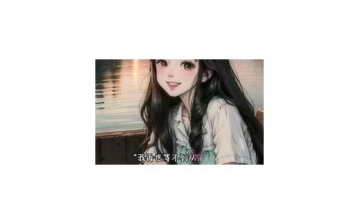 正是你的容忍,才让渣男有恃无恐