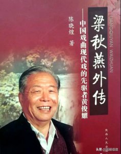 眉户的源头原来在这里