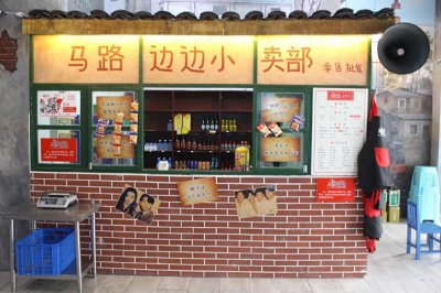 中国26种怀旧经典零食,渐渐消失的80年代零食,你还记得几样?