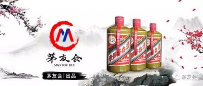 1862年茅台酒(1952年茅台酒的外观)