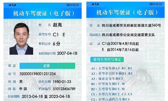 现在还需要纸质驾照吗（取消纸质驾照或将成现实）