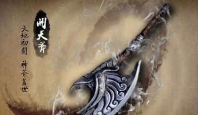 ​中国神话兵器实力排行榜 最厉害的神话武器有哪些