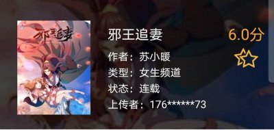 ​玄幻文强推！苏落找妈，找了七八年，南宫流云陪跑，没想到是大佬