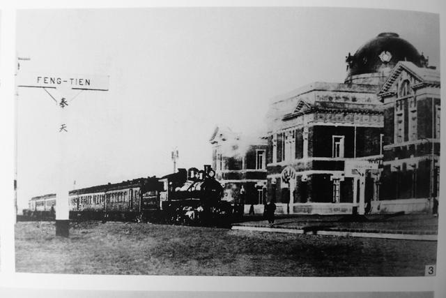 铁路最新规划图沈阳(想知道铁路沈阳站的发展变迁吗)(2)