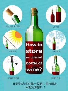 ​煮葡萄酒可以放很时间 葡萄酒可以煮开在存放