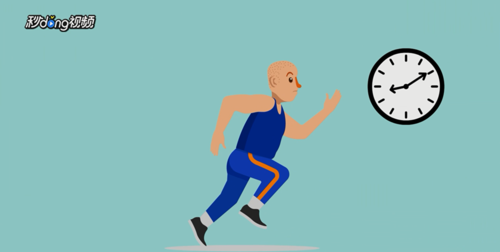 正常跑步一公里多长时间达到减肥的效果